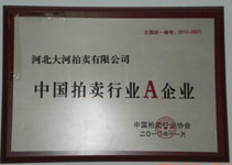 鋼結構工程